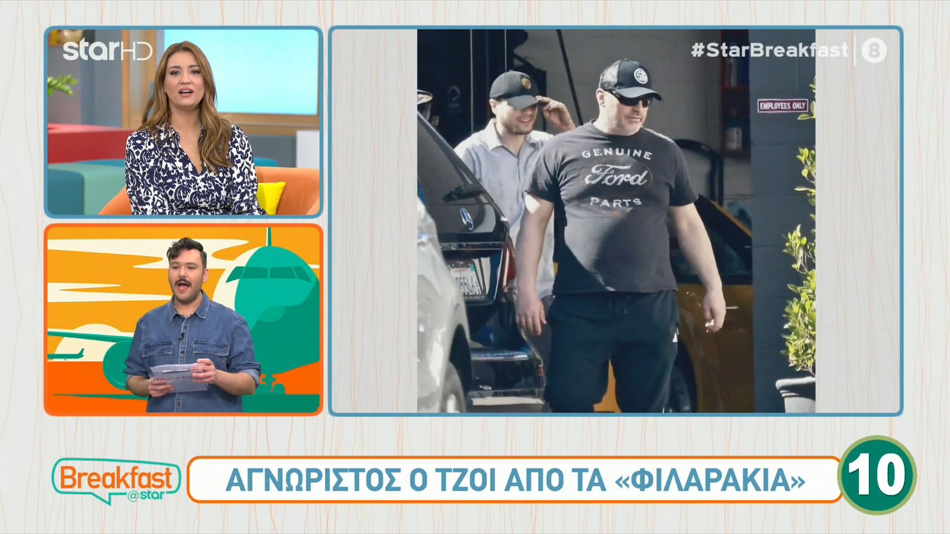 Απίστευτο: Δεν φαντάζεστε πως είναι σήμερα ο Τζόι από τα Φιλαράκια