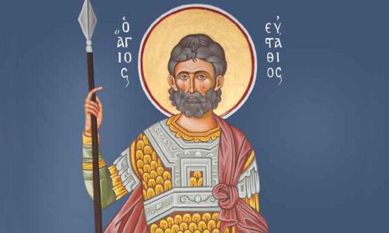 Εορτολόγιο Δευτέρα 21 Φεβρουαρίου: Ποιοι γιορτάζουν σήμερα