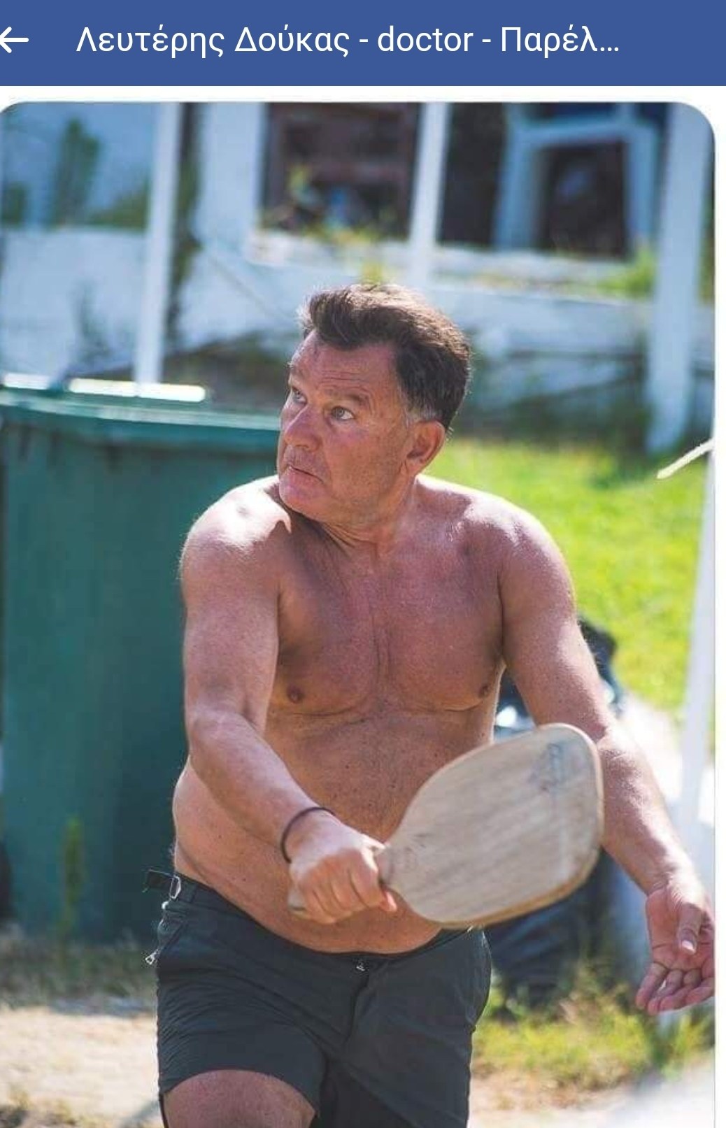 Ανάρτηση Δούκαςς Κούγιας