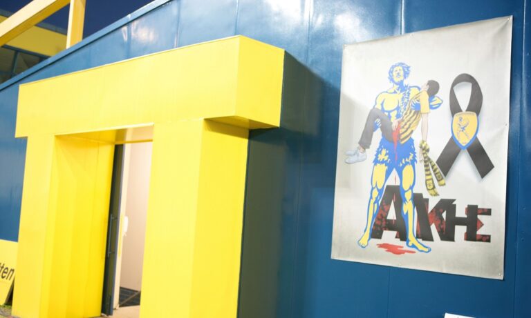 Δολοφονία Άλκη: Ο Παναιτωλικός προχωρά σε δημοπρασία ανθρωπιάς!