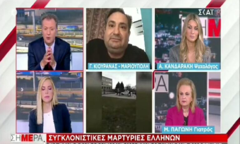 ΣΚΑΪ: Τον έβγαλαν να μιλήσει για τους κακούς Ρώσους και αποκάλυψε τους Ουκρανούς φασίστες