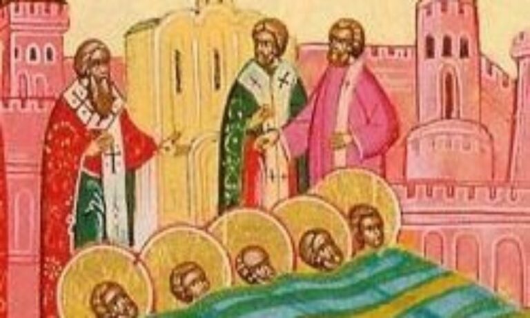 Εορτολόγιο Τρίτη 22 Φεβρουαρίου: Ποιοι γιορτάζουν σήμερα!