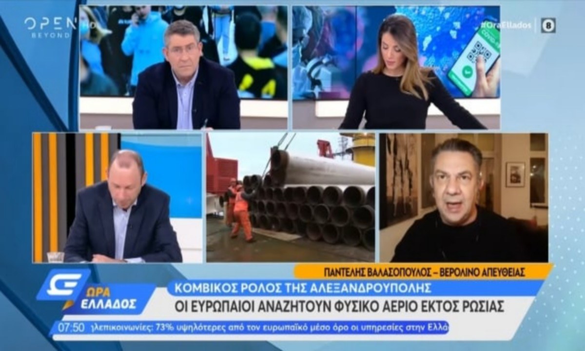 Η κρίση του φυσικού αερίου με την Ρωσία οδηγεί την Ευρώπη στην Ελλάδα – Τι θα γίνει