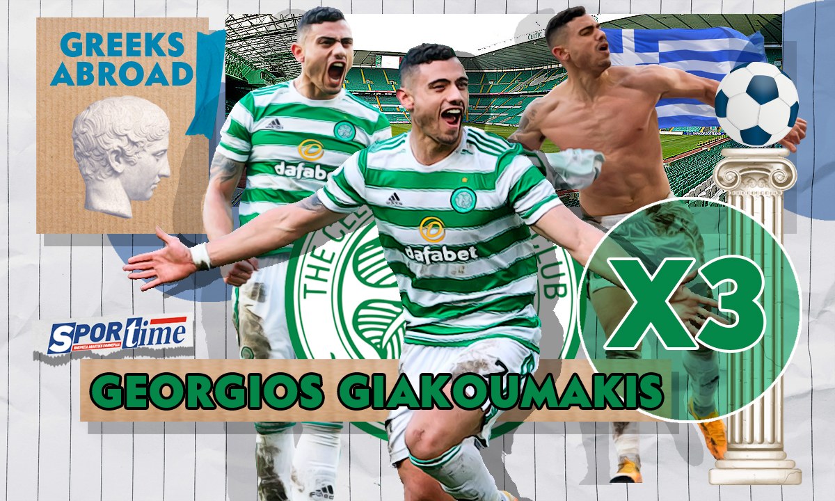 Έλληνες του εξωτερικού: Γιακουμάκης, τριπλή εγγύηση!(Vids)