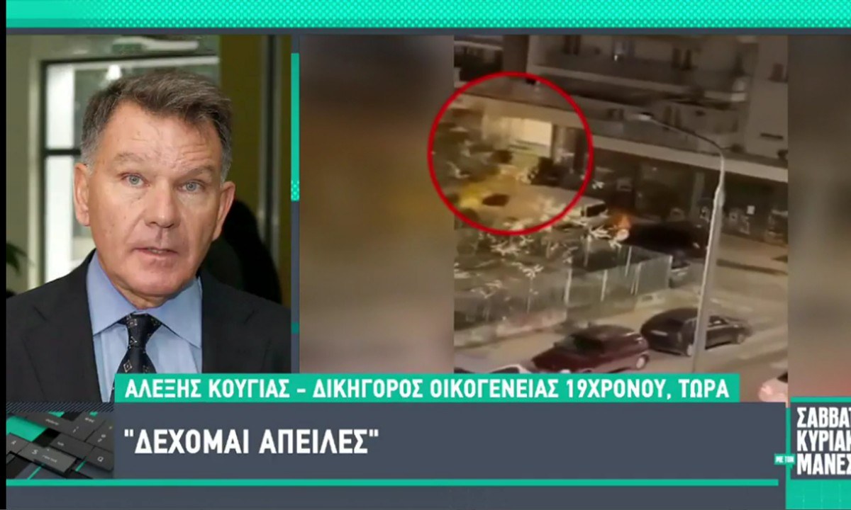 Κούγιας: «Η δίκη του Άλκη να μη γίνει στη Θεσσαλονίκη – Μηχανές πέρασαν δίπλα μου και με απείλησαν»