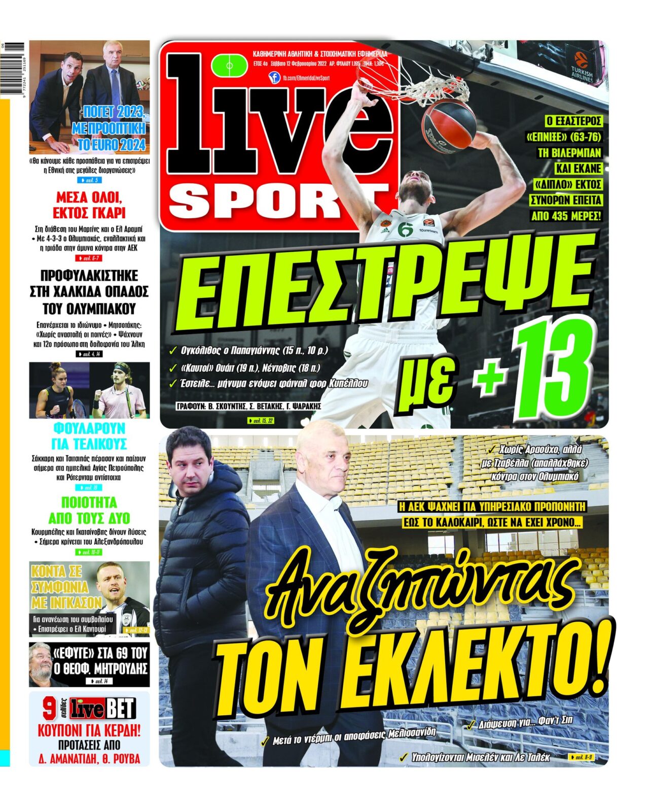 Live Sport 12.2
