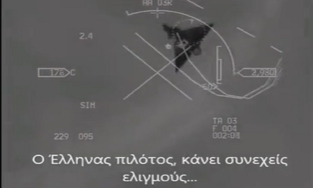 Ελληνοτουρκικά: Όταν ελληνικό Mirage 2005 γλέντησε Τούρκο πιλότο στο Αιγαίο - Ακούστε τι έλεγε ο Τούρκος
