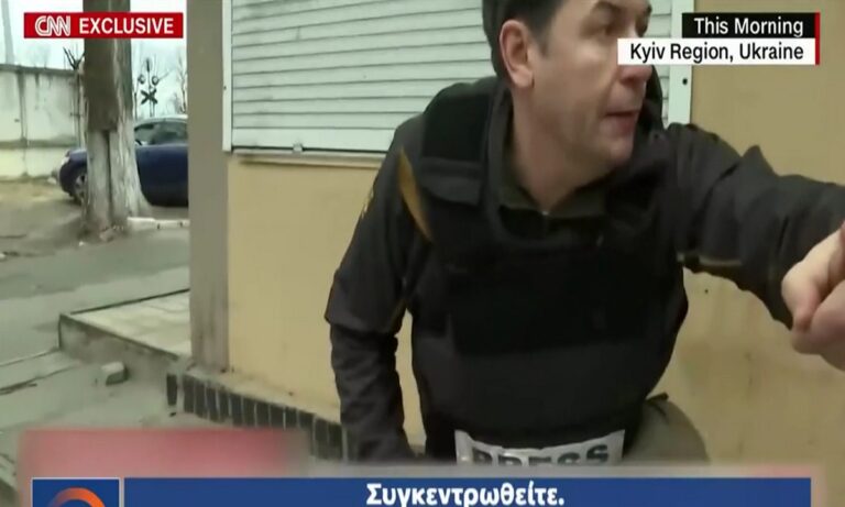 Ουκρανία: Δημοσιογράφος του CNN βρέθηκε ανάμεσα σε διασταυρούμενα πυρά!