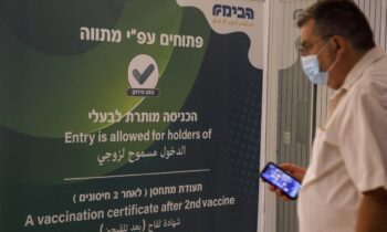 Κόσμος: Πιστοποιητικό εμβολιασμού: Βαρκελώνη και Ισραήλ δείχνουν τον δρόμο