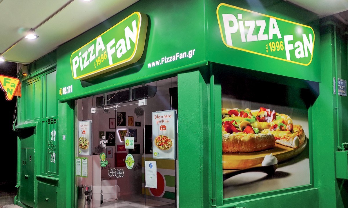 Με 25 χρόνια ιστορίας η Pizza Fan είναι σήμερα η No1 εταιρεία pizza delivery