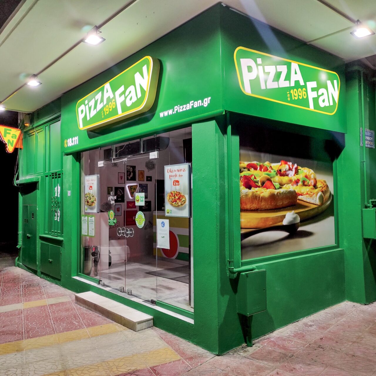 Με 25 χρόνια ιστορίας η Pizza Fan είναι σήμερα η No1 εταιρεία pizza delivery