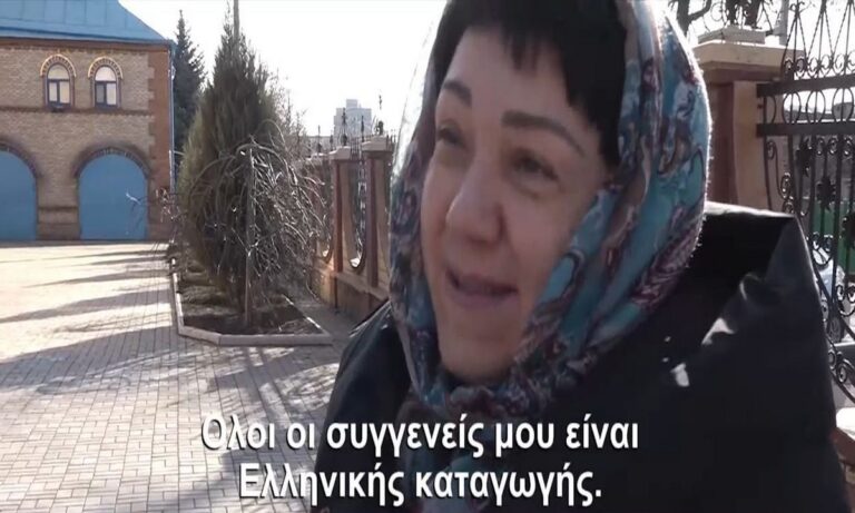 Ρωσία-Ουκρανία: Video από χωριά ομογενών – Οι Έλληνες από τη Μαριούπολη