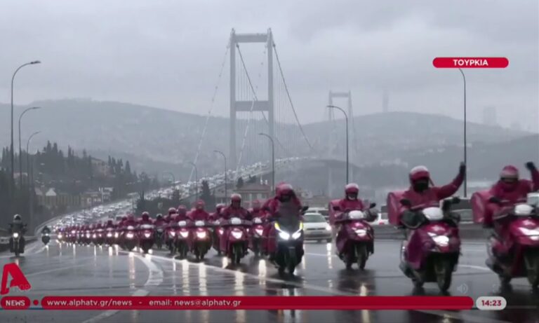 Τουρκία: Πορεία οργής κατά Ερντογάν από τους διανομείς φαγητού – «Κοκκίνισε» η γέφυρα του Βοσπόρου
