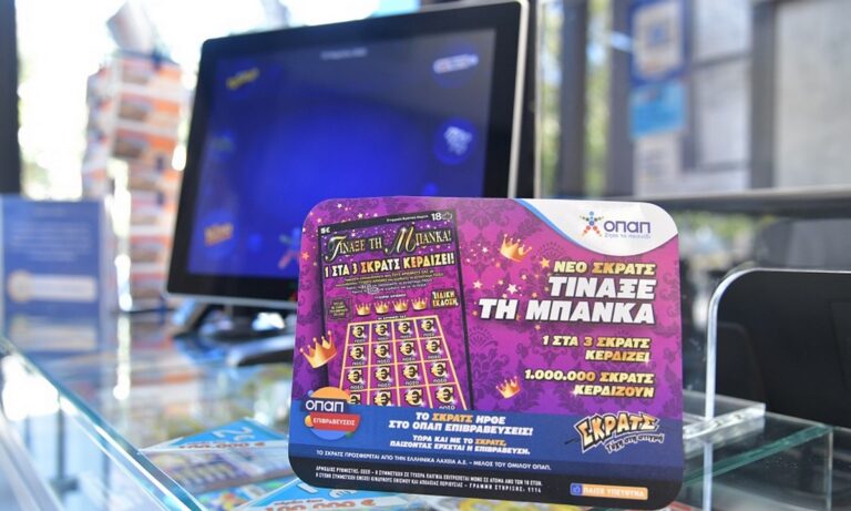 1 στα 3 δελτία κερδίζει στο νέο ΣΚΡΑΤΣ «Τίναξε την Μπάνκα»