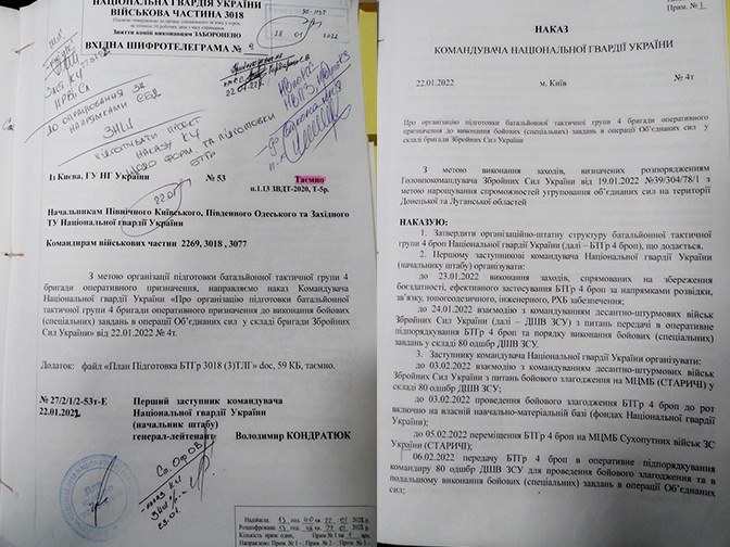 Oυκρανία: Ετοίμαζαν μυστική επίθεση στο Ντονμπάς οι Ουκρανοί; Τι βρήκαν οι Ρώσοι