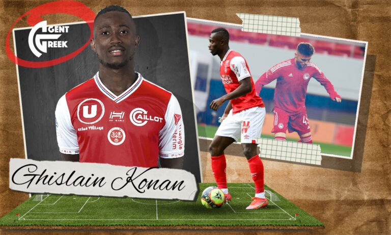 Ολυμπιακός: Θα έρθει αν φύγει ο Ρέαμπτσιουκ