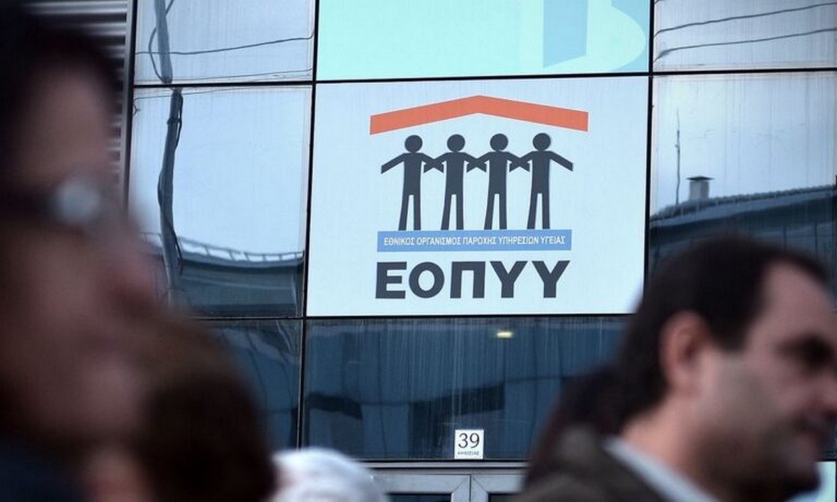 Σταματά την συνταγογράφηση σε βιταμίνες ο ΕΟΠΥΥ – Επιπλέον κόστος για τους ασθενείς