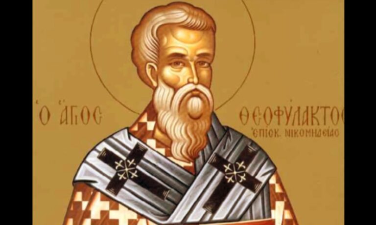 Εορτολόγιο Τρίτη 8 Μαρτίου: Ποιοι γιορτάζουν σήμερα!