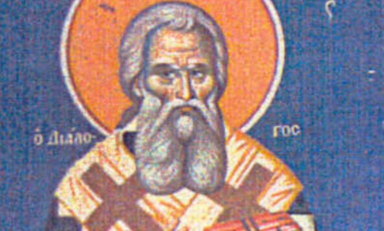 Εορτολόγιο Σάββατο 12 Μαρτίου: Ποιοι γιορτάζουν σήμερα