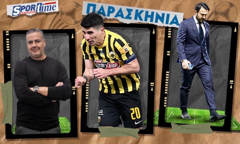 Μάνταλος ώρα μηδέν, ο εγωισμός Καρυπίδη και το πρόβλημα του Μπότο!