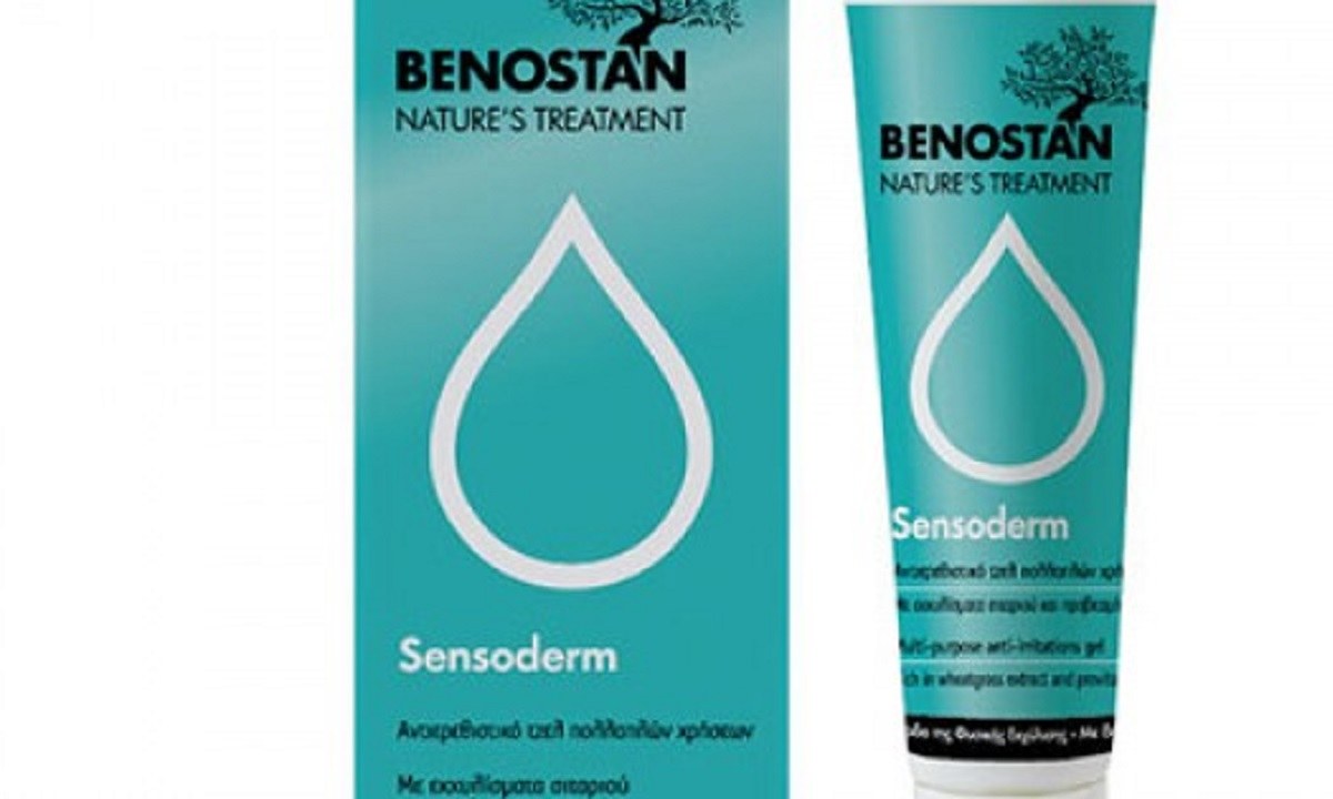 Sensoderm: Η λύση στους ερεθισμούς του δέρματος!