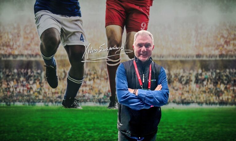 Oι προτάσεις του Χρήστου Σωτηρακόπουλου από το Champions League!