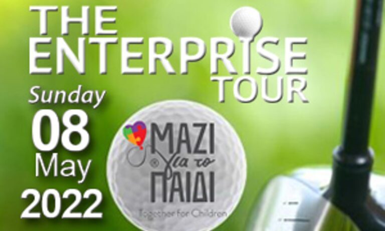 «Τhe Enterprise Tour Golf Event»