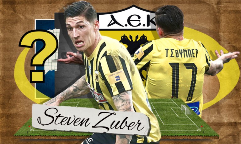 Ψάχνονται στην ΑΕΚ με Τσούμπερ!