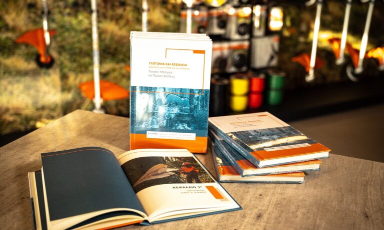 STIHL HELLAS: Υλοτομία και ασφάλεια – Ένα βιβλίο Ανάσα ζωής για το Δάσος και τους Υλοτόμους