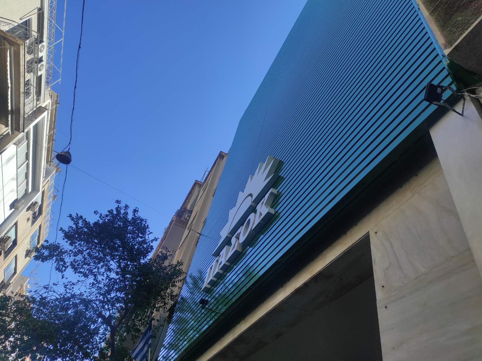 Υγειονομικοί κατά της υποχρεωτικότητας: Διαμαρτυρία στο ΣτΕ και στα γραφεία του ΚΙΝΑΛ