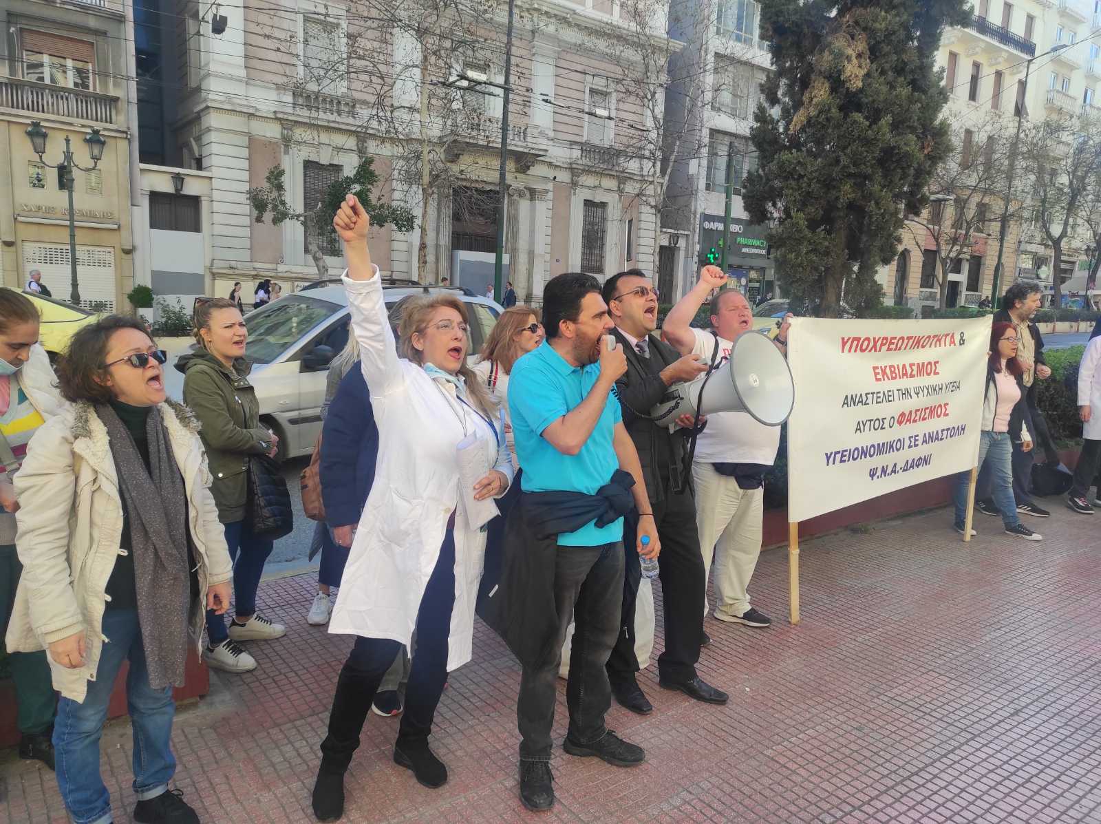 Υγειονομικοί κατά της υποχρεωτικότητας: Διαμαρτυρία στο ΣτΕ και στα γραφεία του ΚΙΝΑΛ