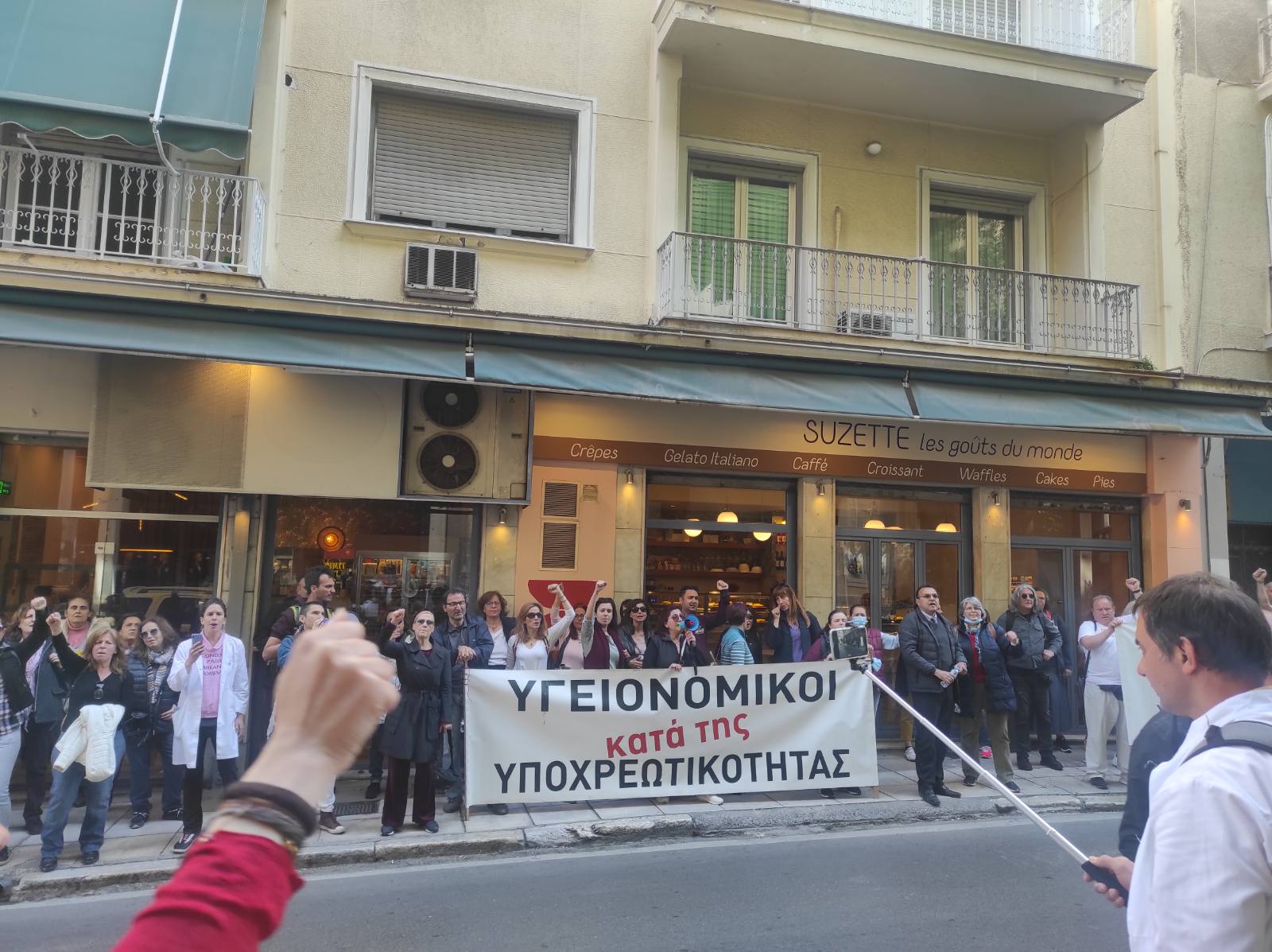 Υγειονομικοί κατά της υποχρεωτικότητας: Διαμαρτυρία στο ΣτΕ και στα γραφεία του ΚΙΝΑΛ