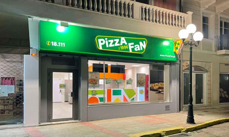 Νέο κατάστημα PIZZA FAN στο Ασπρόπυργο