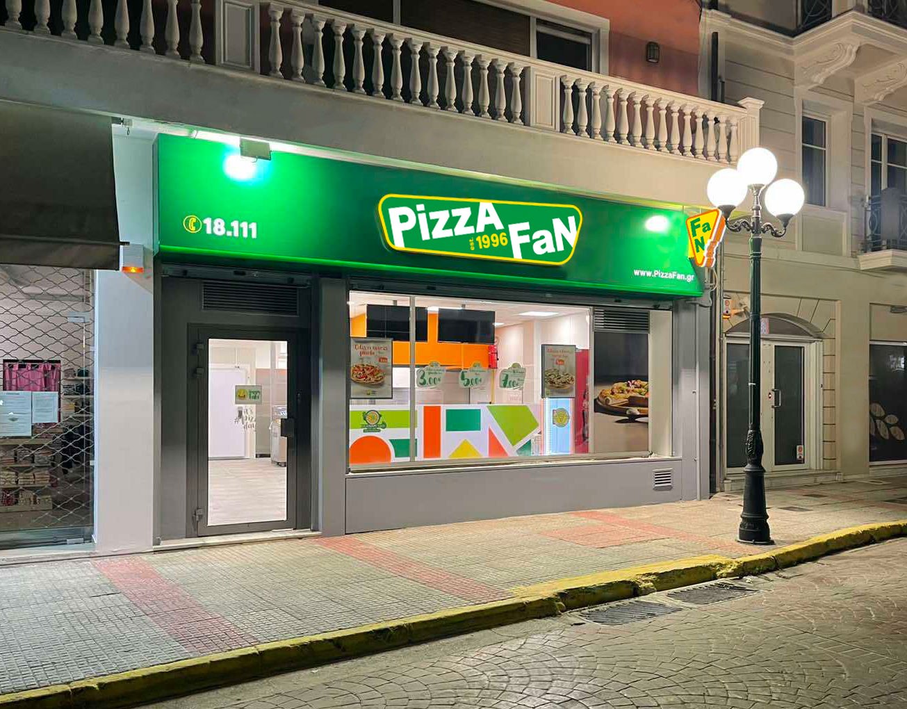 Ένα νέο κατάστημα Pizza Fan άνοιξε στις 12 Απριλίου στον Ασπρόπυργο, στη διεύθυνση Δημητρίου Λιάκου 1, φέρνοντας λαχταριστές γεύσεις.