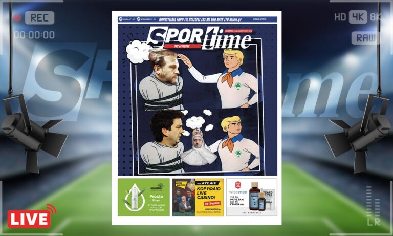 e-Sportime (18/4): Κατέβασε την ηλεκτρονική εφημερίδα – Δεν ήταν ο Μαρτίνς, στο Παναθηναϊκός-Ολυμπιακός 1-0, ήταν ο Γιαννίκης
