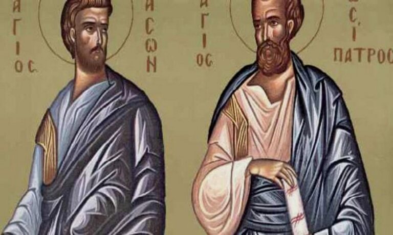 Εορτολόγιο Παρασκευή 29 Απριλίου: Ποιοι γιορτάζουν σήμερα