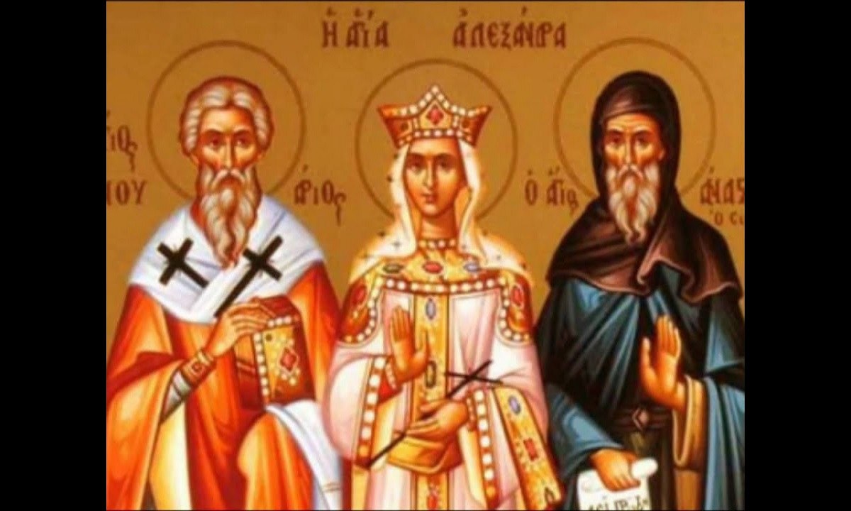 Εορτολόγιο Μεγάλη Πέμπτη 21 Απριλίου: Ποιοι γιορτάζουν σήμερα!