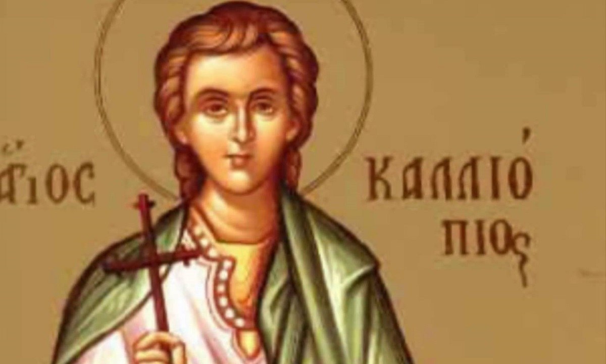 Εορτολόγιο Πέμπτη 7 Απριλίου: Ποιοι γιορτάζουν σήμερα!