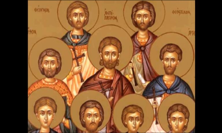 Εορτολόγιο Πέμπτη 28 Απριλίου: Ποιοι γιορτάζουν σήμερα!