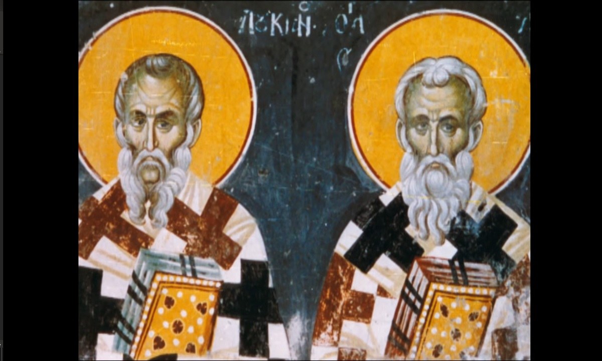 Εορτολόγιο Τρίτη 12 Απριλίου: Ποιοι γιορτάζουν σήμερα!