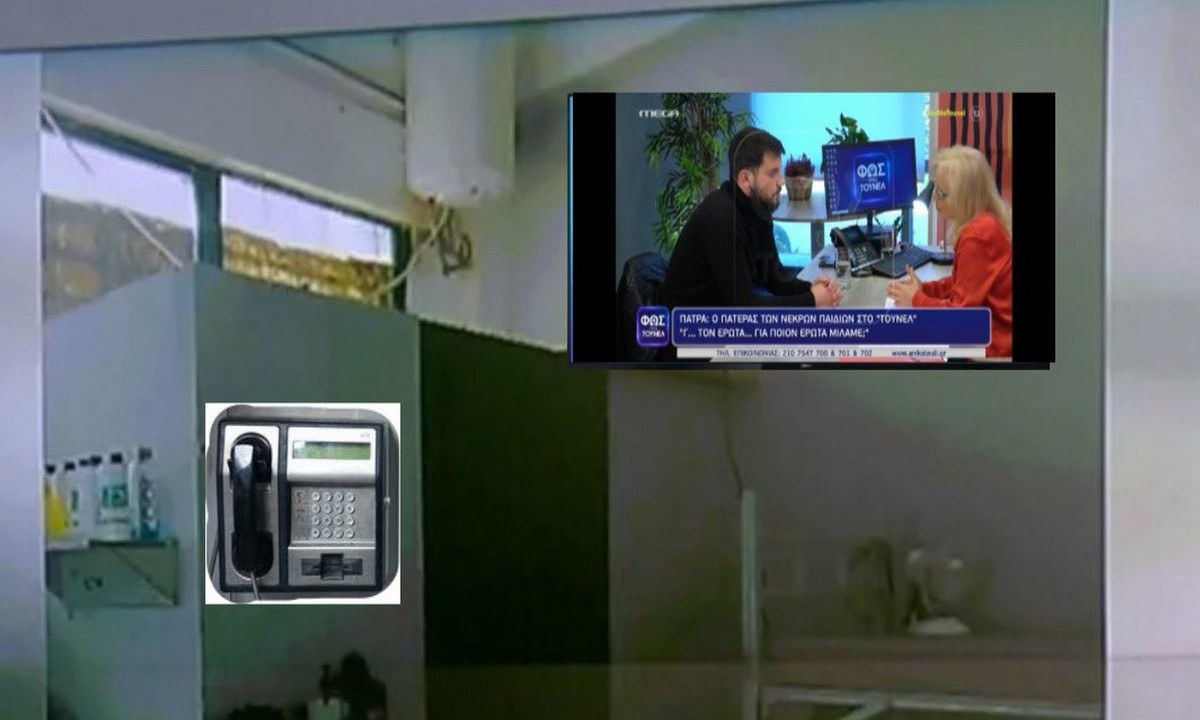 Φως στο Τούνελ: Έριξε το ίντερνετ η συνέντευξη του Μάνου στην Αγγελική Νικολούλη