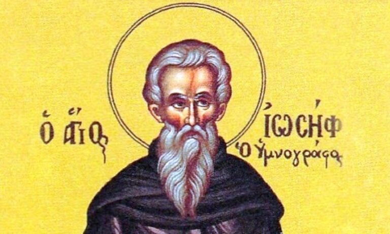 Εορτολόγιο Κυριακή 3 Απριλίου: Ποιοι γιορτάζουν σήμερα!