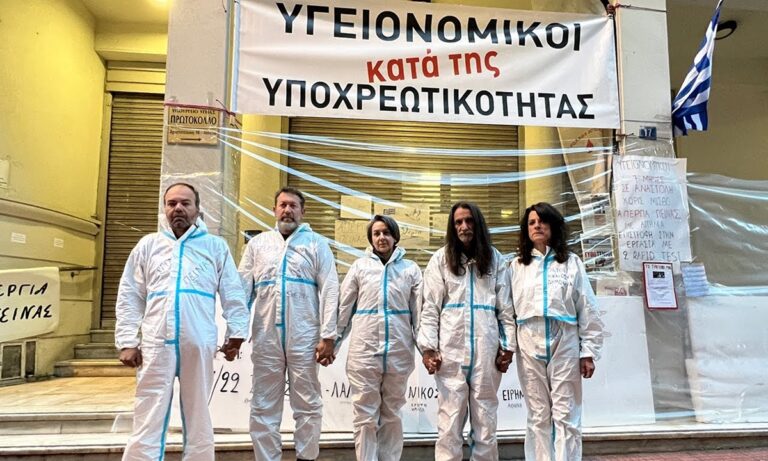 Όρθιοι απέναντι στον εκβιασμό: Οι υγειονομικοί σε απεργία πείνας για 17 μέρες, δίνουν ηρωική μάχη κατά του αυταρχισμού!