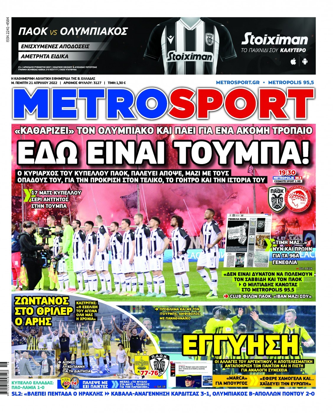 Metrosport 21.4