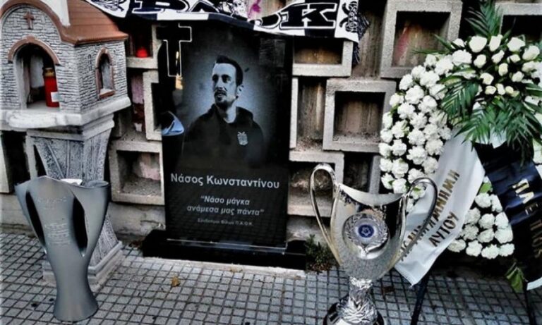 ΠΑΟΚ: Πέντε χρόνια από την ημέρα που «έσβησε» ο Νάσος Κωνσταντίνου