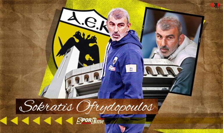 ΑΕΚ: Ο Σωκράτης Οφρυδόπουλος πάει για «μόνιμος» – Έτσι το σκέφτεται ο Μελισσανίδης!