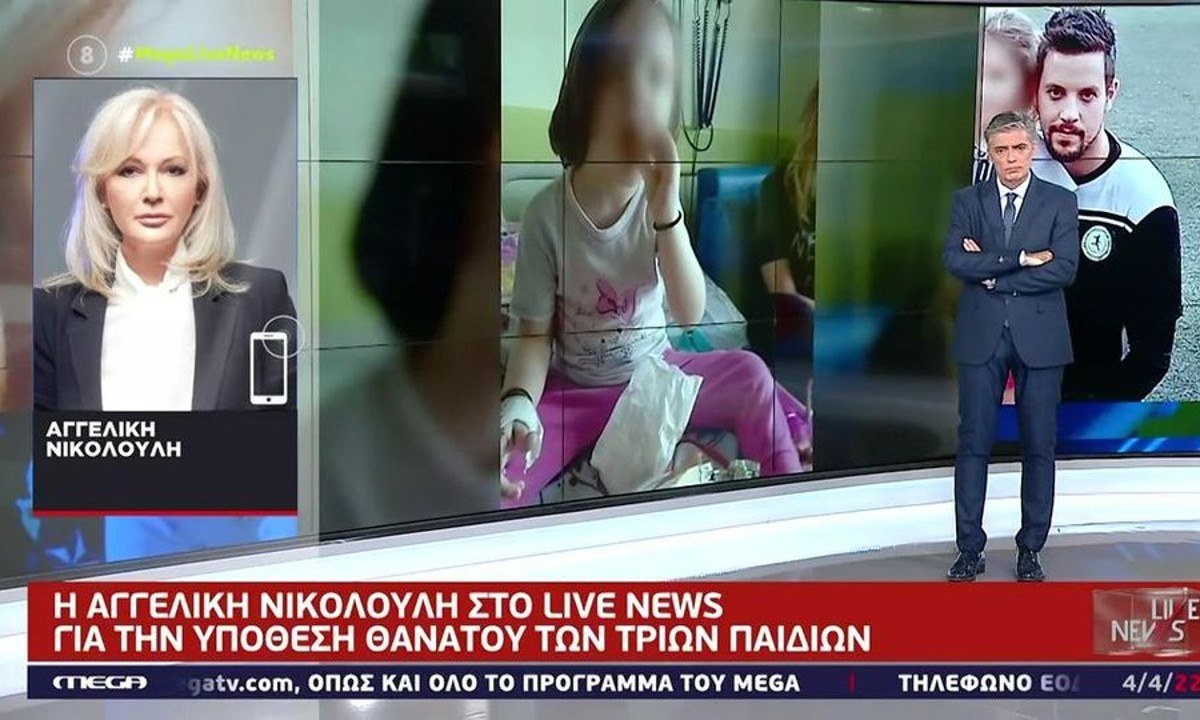 Πάτρα: Ο Μάνος Δασκαλάκης έχει ηχογραφημένες απειλές από την Ρούλα Πισπιρίγκου