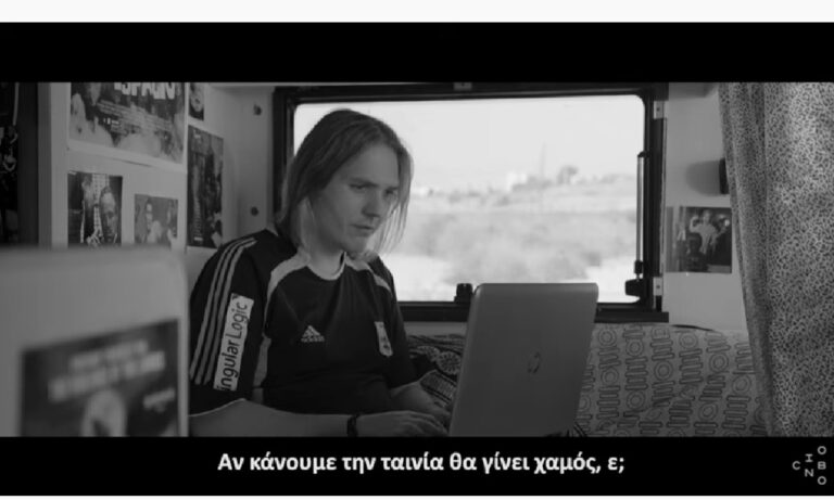 Άρης: Ο «Θεός του πολέμου» στην βραβευμένη Ισπανική ταινία «Η Οδύσσεια του Βάση»