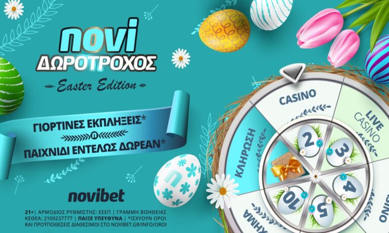 Πασχαλινός δωροτροχός* στο live casino της Novibet