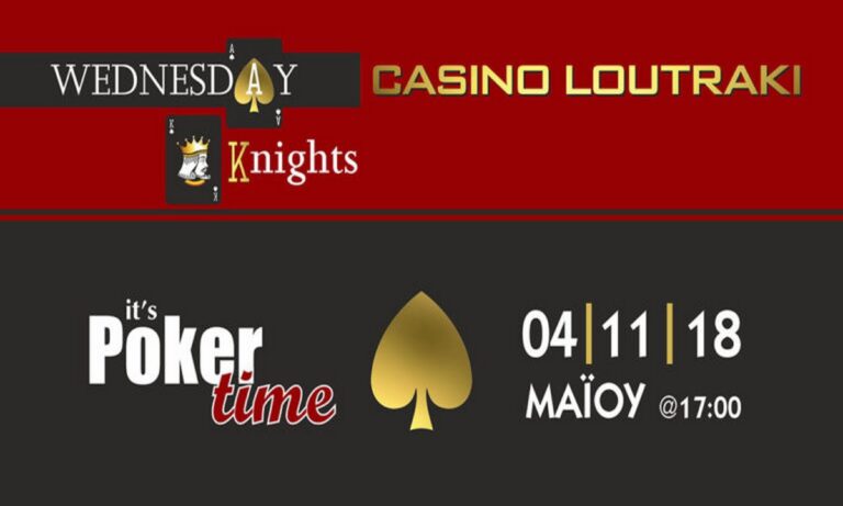 Club Hotel Casino Loutraki: Ετοιμάζεται να υποδεχθεί τους λάτρεις του Texas Hold’em